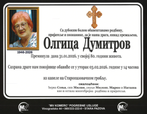 smrtovnica Olgica Dumitrov 20+1