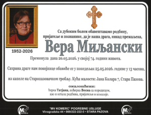 smrtovnica Vera Miljanski 10+1