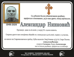 smrtovnica Aleksandar Ninković 5+0